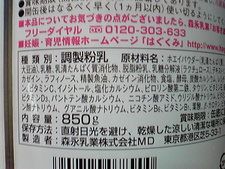 物価高騰の波