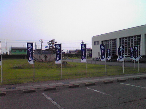 遂に開祭、ゆざこいソーラン祭