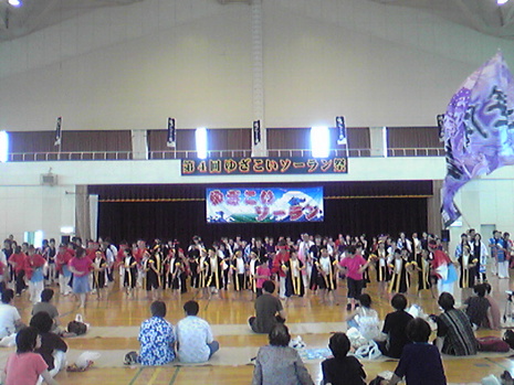 第4回 ゆざこいソーラン祭 終了