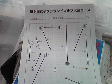 女子グラウンドゴルフ