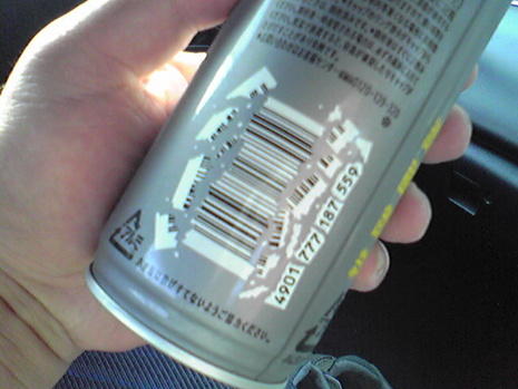 酸素ボンベ