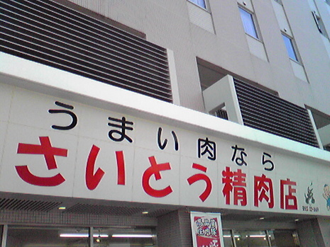 夏祭りとピクニック