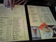 カフェレストラン パレット