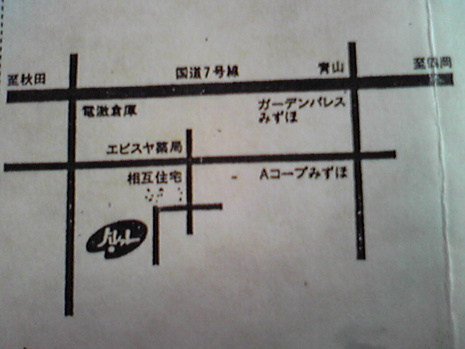 カフェレストラン パレット