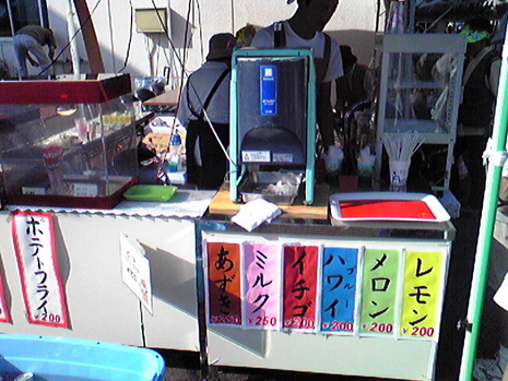 踊ってきました、ツーデーマーチ