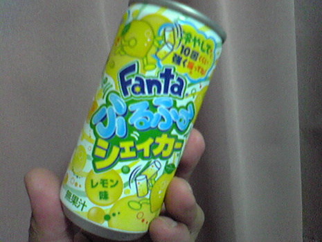ふるふる・みたび