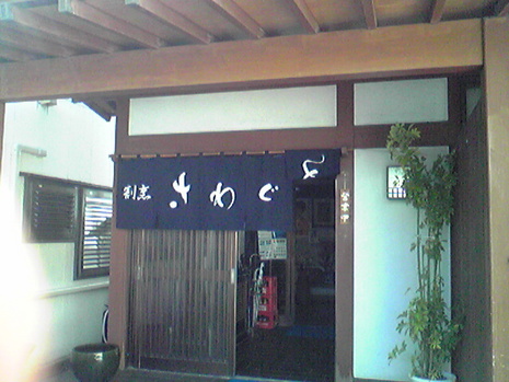 昨日の昼食
