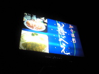 久しぶりの再開