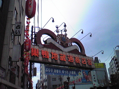東京よさこい-旅日記③
