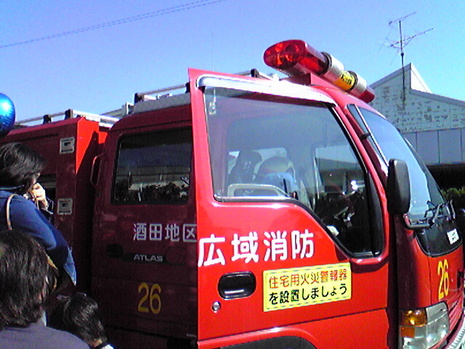 あったげさんめ祭り②