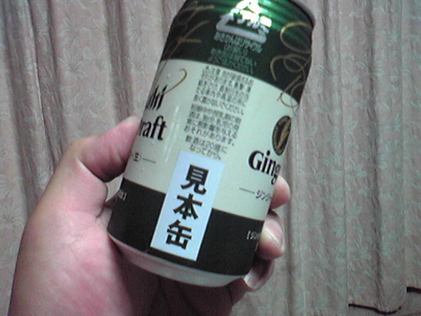ストロングセブン