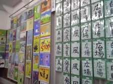 蕨岡公民館まつり