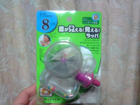 プレゼント