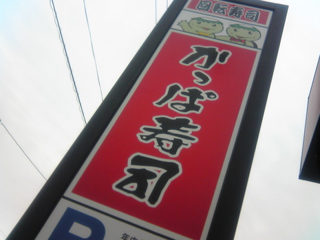 ホワイトデー