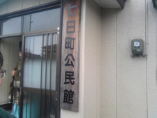 おらしら、舞ってました！！