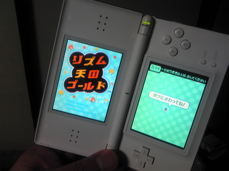 ハマってます…