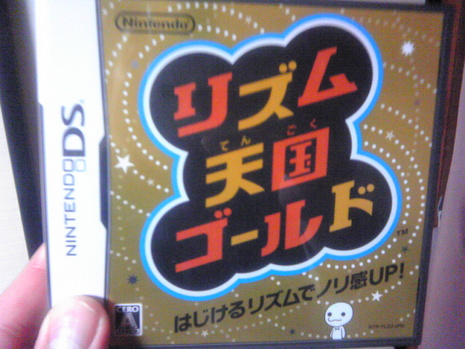 ハマってます…