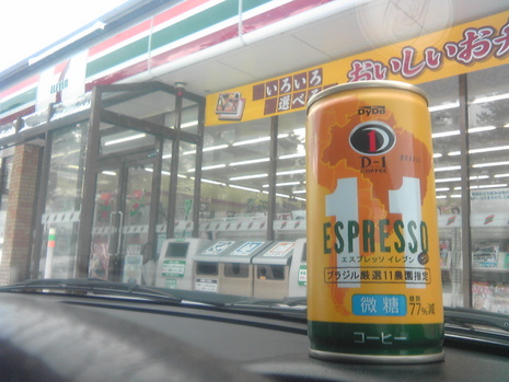 セブンイレブン