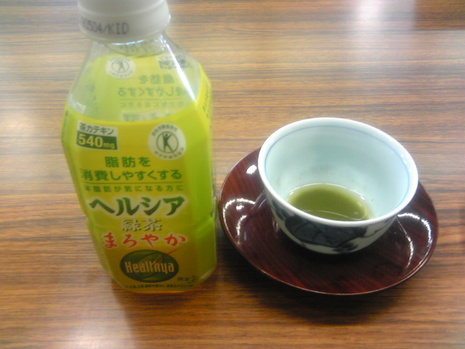 ず~と、こんな…