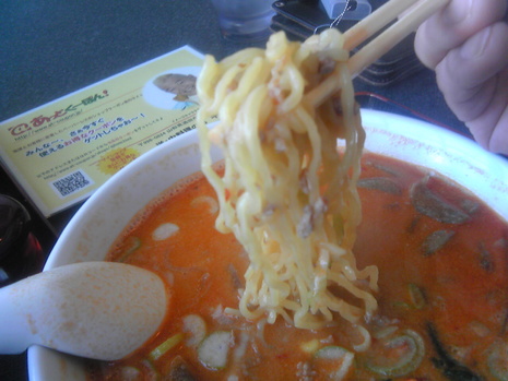 味富