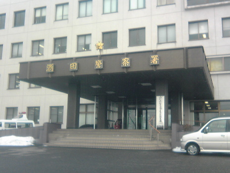 免許証、更新