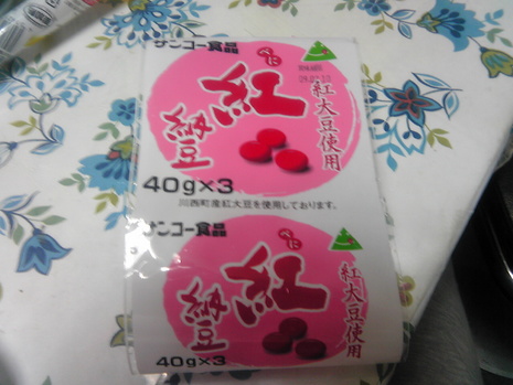 でかっ!!