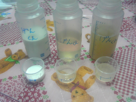 水疱瘡