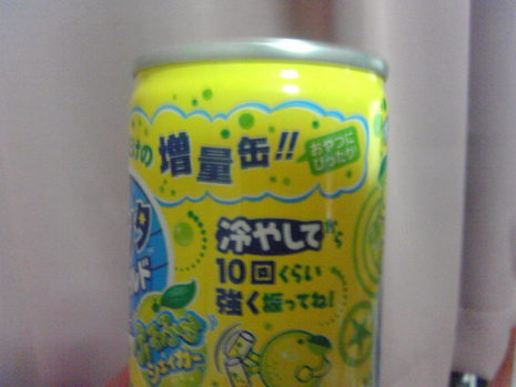 これも同時発売?