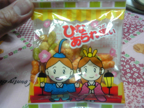 ひな祭り