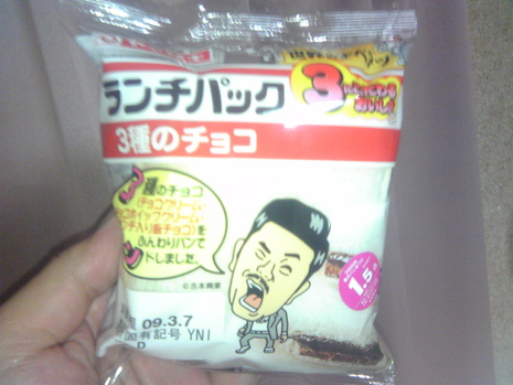 半年前は…