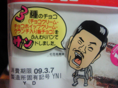 半年前は…