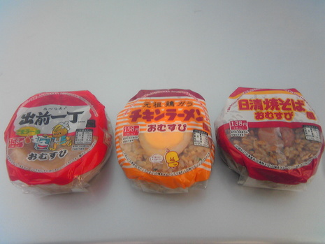 大人買い
