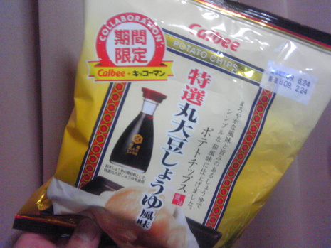 特選丸大豆しょうゆ