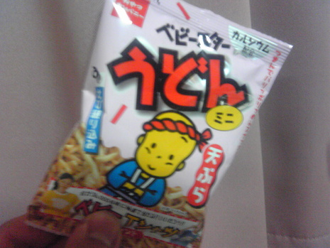子供の大人