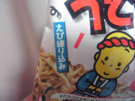 子供の大人
