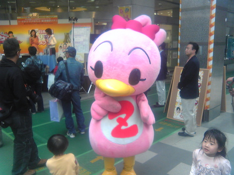 仙台デートで… ①