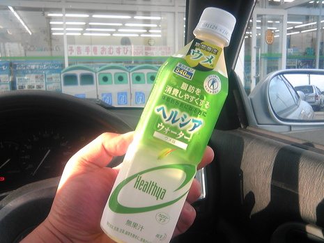 今度は、ウメ