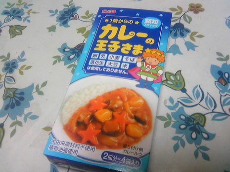 初カレー