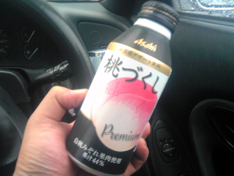 桃づくし