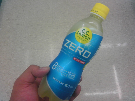 ZEROの時代