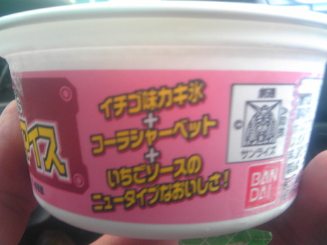 シャア専用