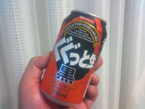 黒ビール