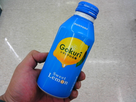 Gokuri
