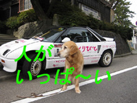 日和山は観光客でいっぱい！