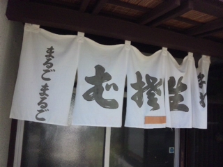 夏メニュー♪