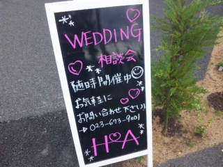 H&A
