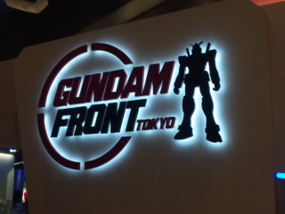 ガンダム編