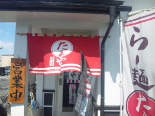 汁零そば(油そば)