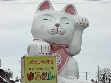 リベンジ成功！