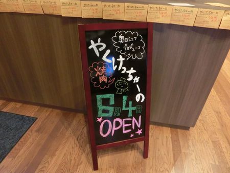 クラッセ OPEN! クラッセ OPEN!